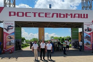 В Краснодарском крае начала работу выставка «Золотая нива»